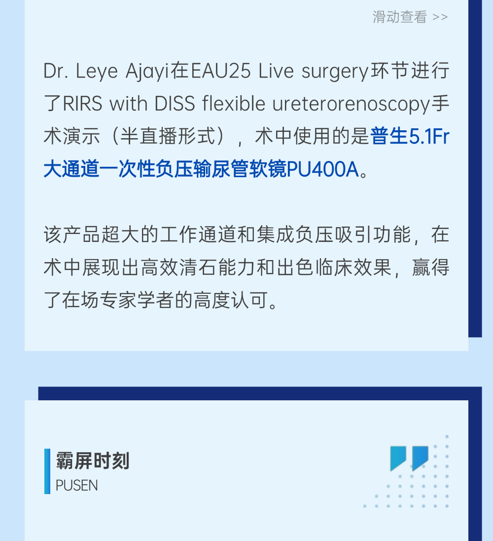 ��ͼ_����_EAU25(2)-3.png