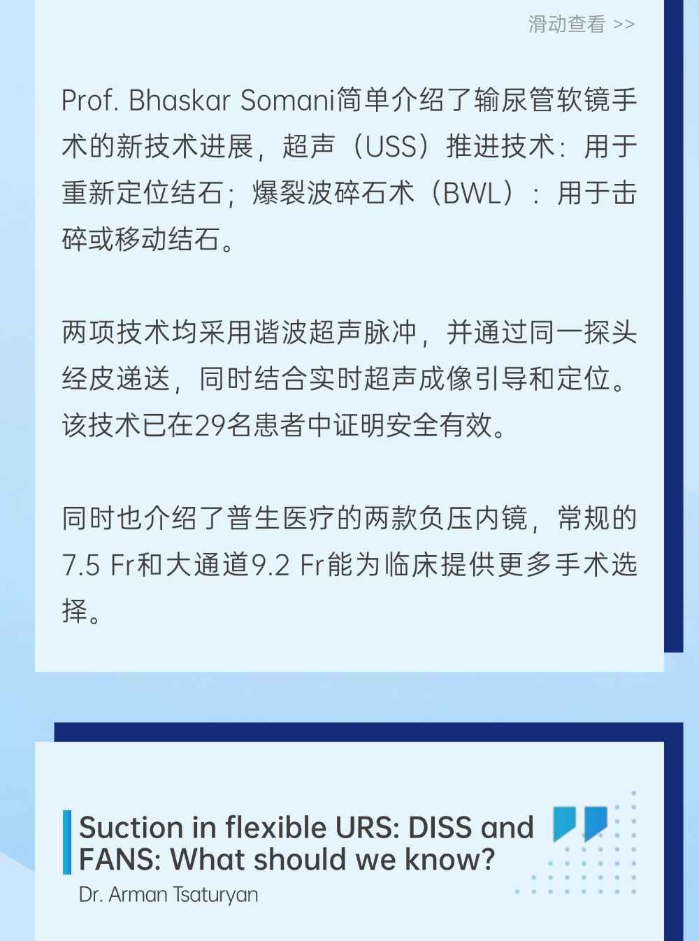 ��ͼ_����_EAU25(2)-7.png