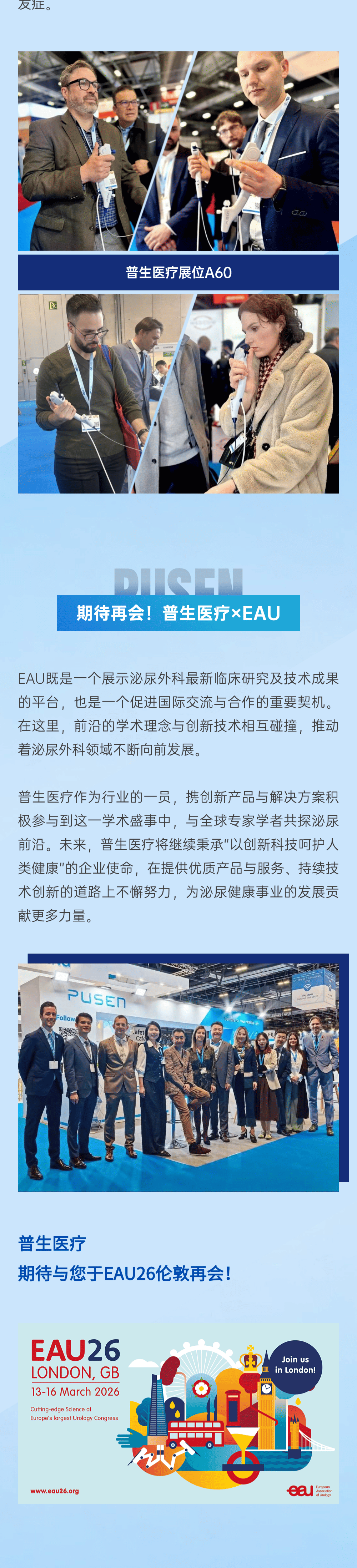 ��ͼ_EAU25(2)-5 - ����.png