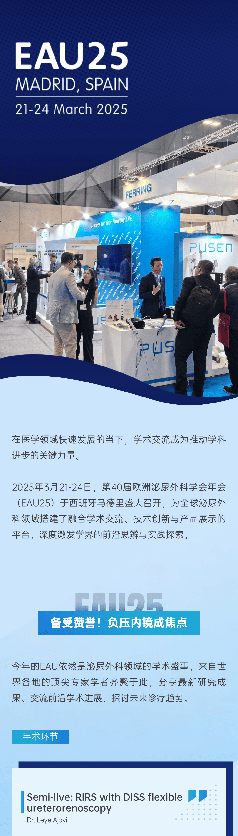 ��ͼ_����_EAU25(2)-1.png