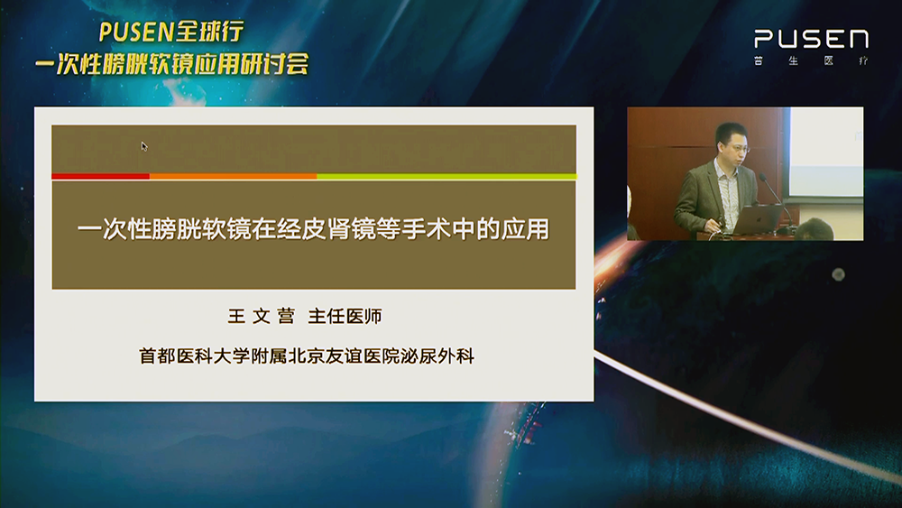 1681954958428443.png 王文营教授1.png