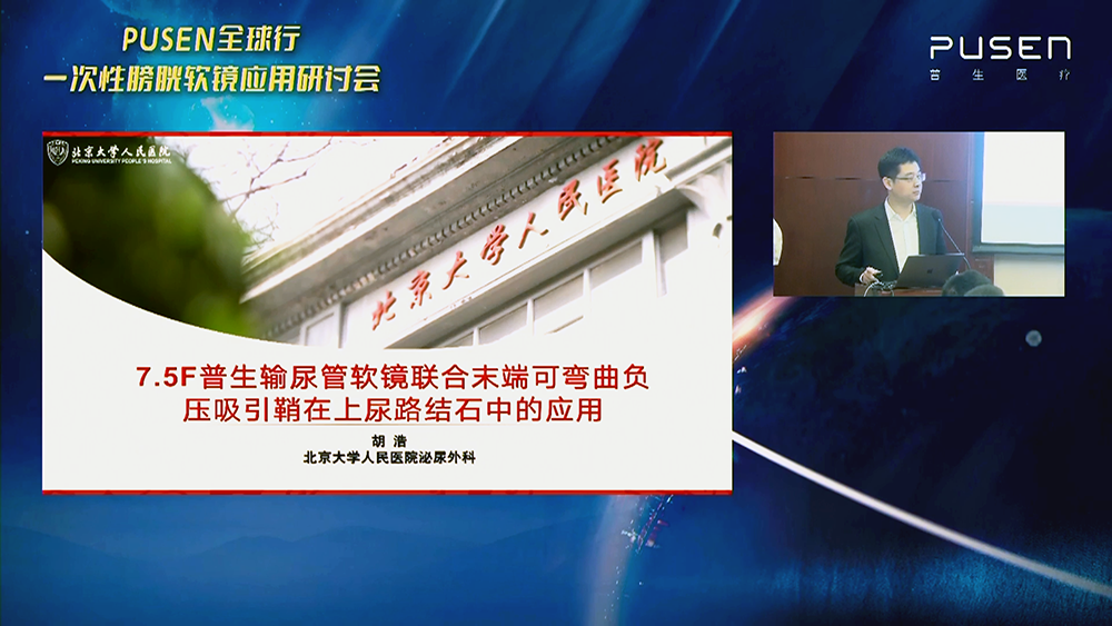 1681955016638378.png 胡浩教授1.png