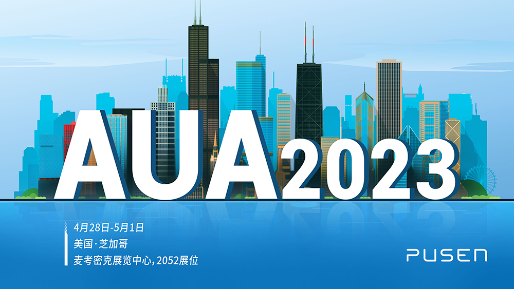 AUA��ͼ-CN.jpg