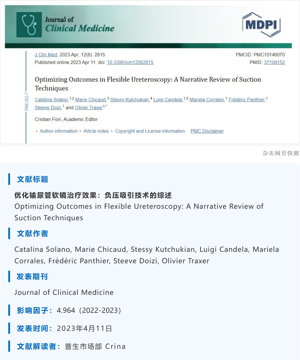 ΢�Ž�ͼ_20230911094151.png