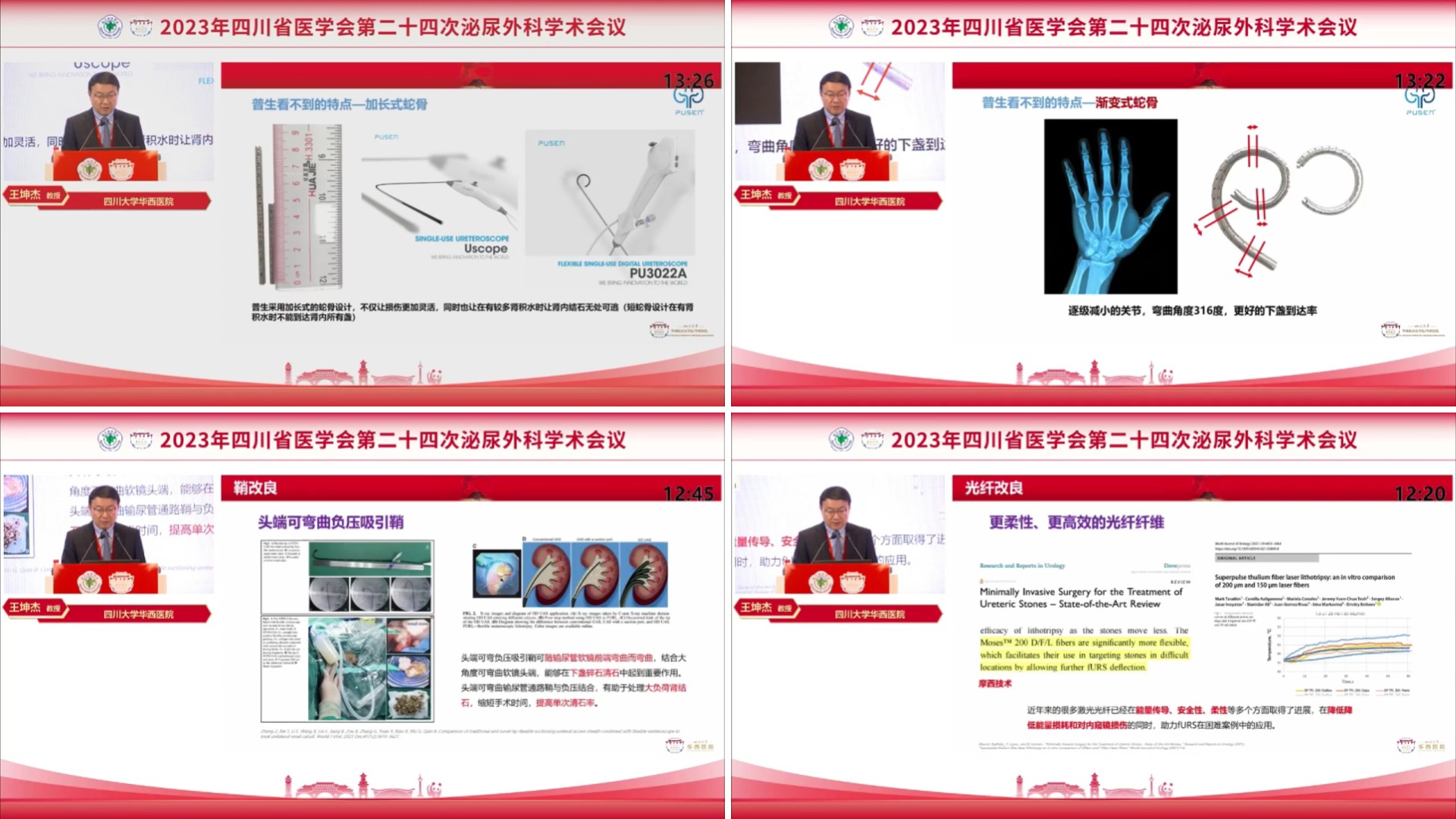 �嶨��Ƶ���-20231227-143716.jpg