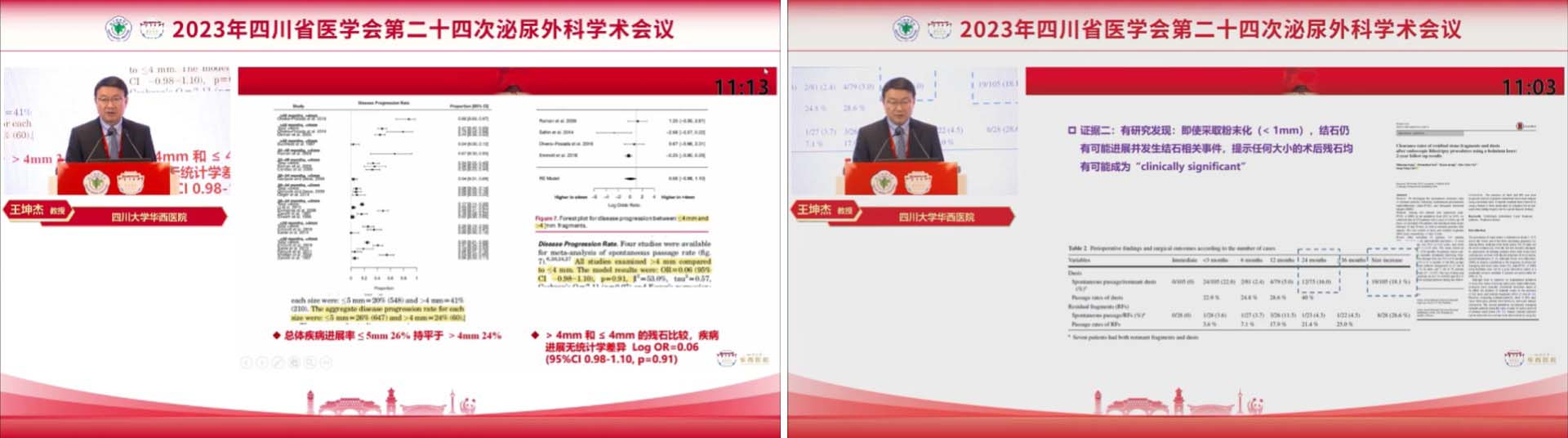 �嶨��Ƶ���-20231227-143738.jpg