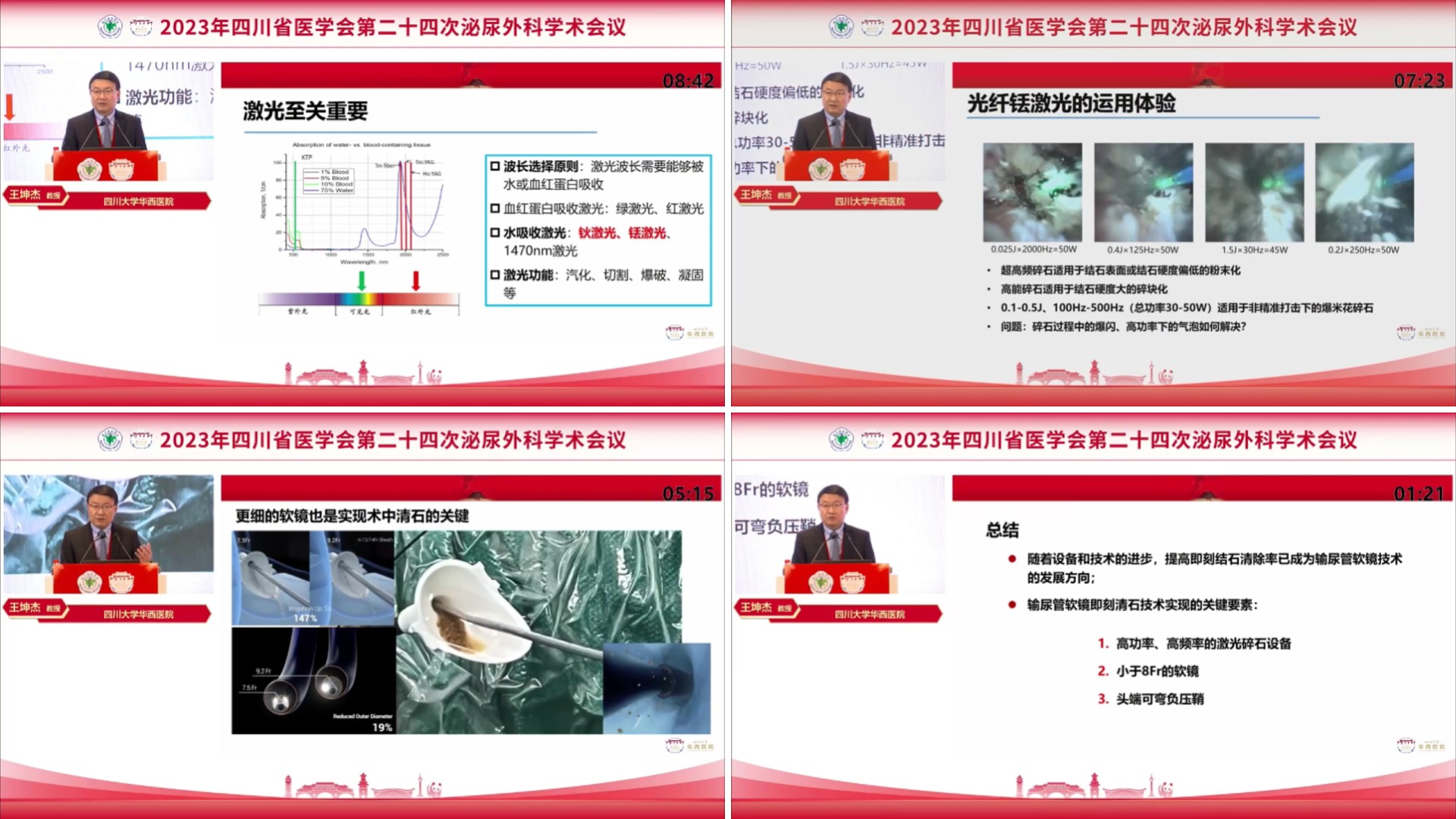 �嶨��Ƶ���-20231227-143811.jpg