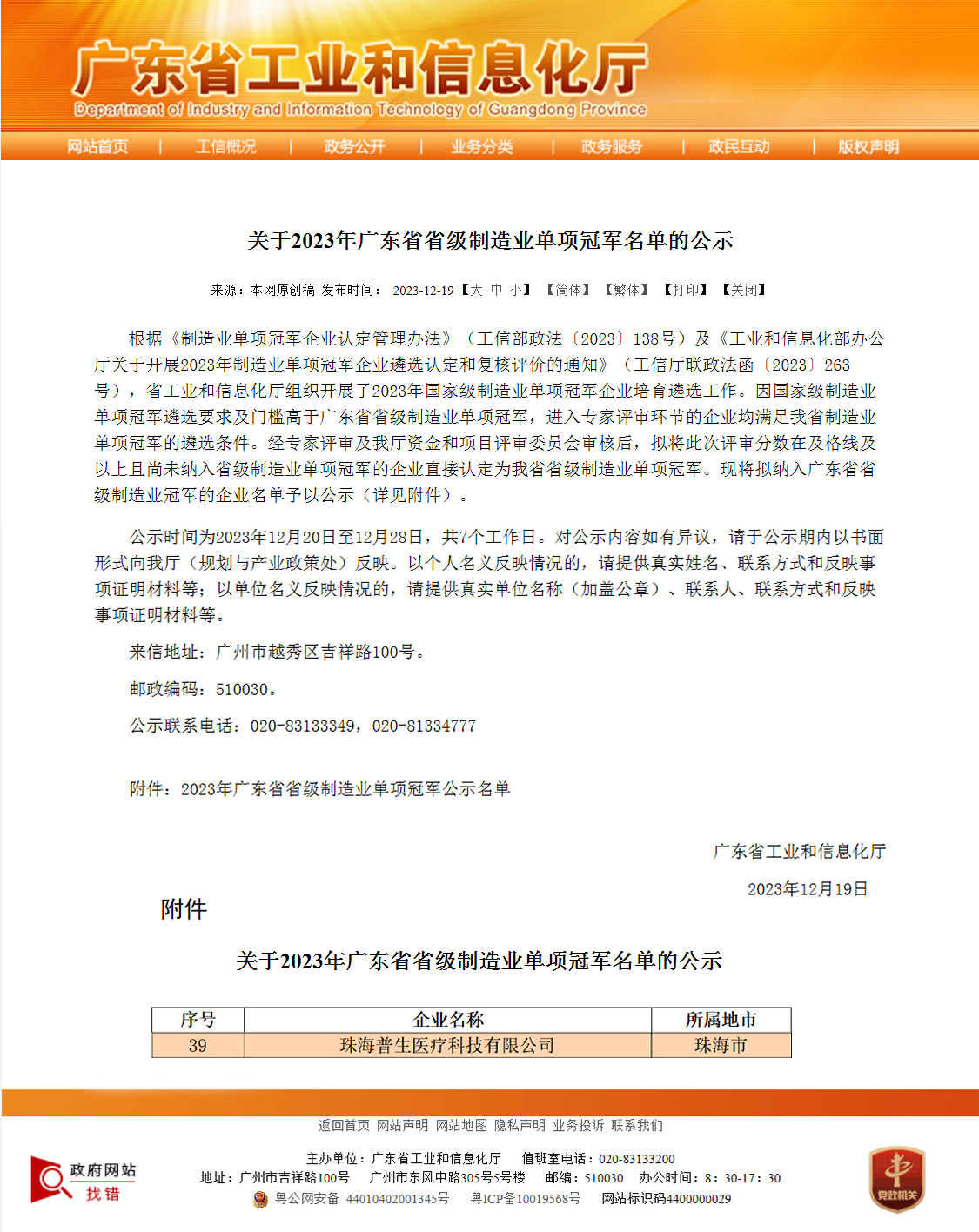 ����ҵ����ھ�.png