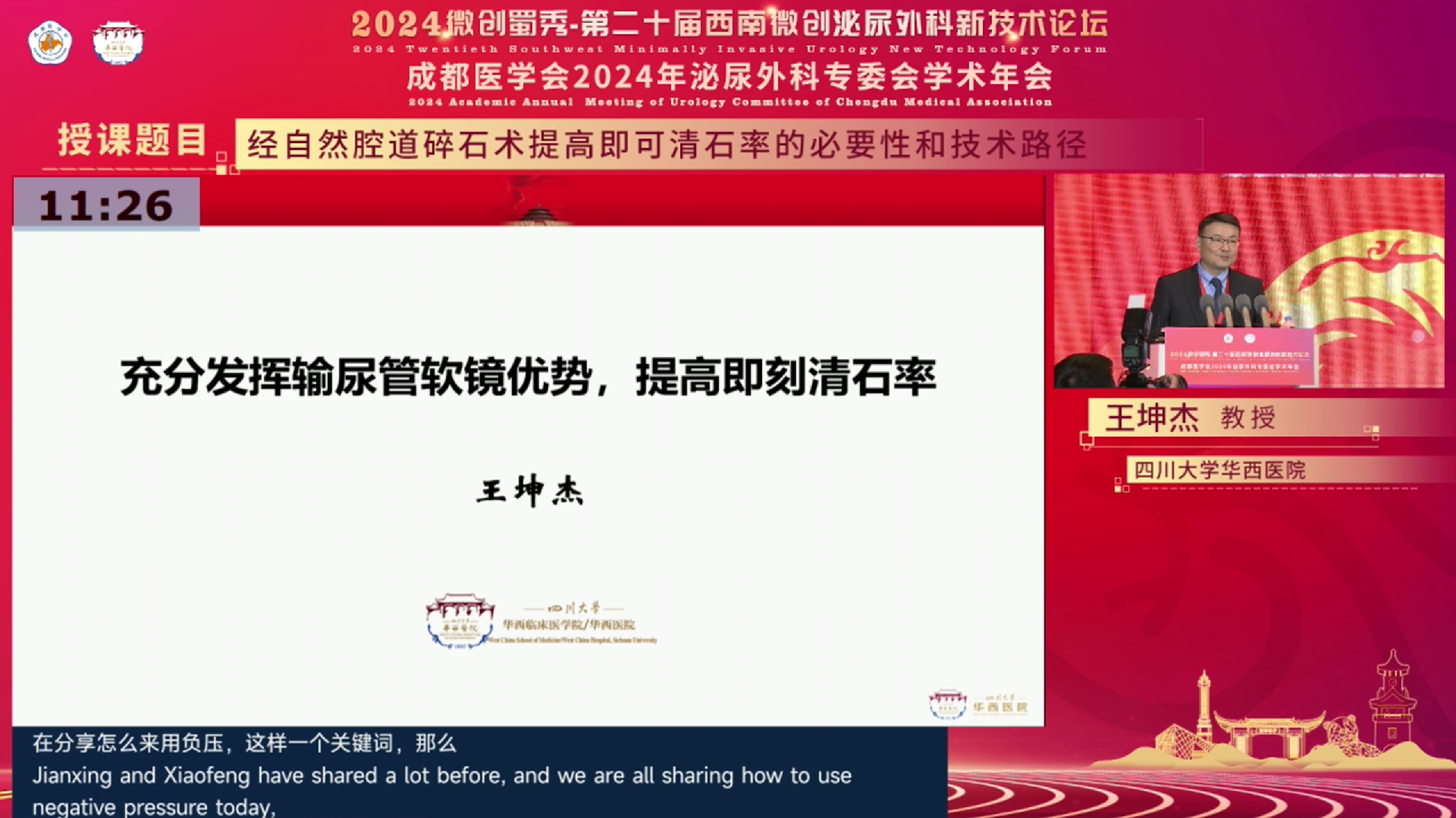 1711001822919693.png 微信截图_20240319140947.png