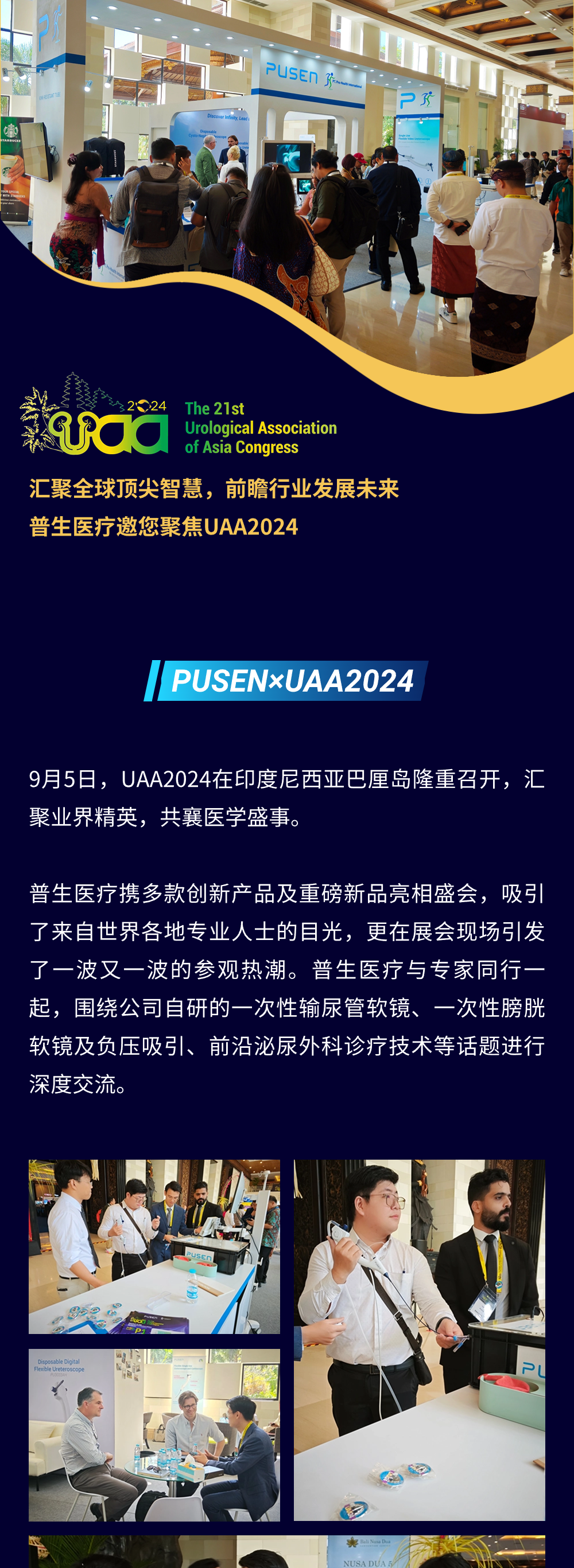 ��ͼ_UAA2024(3)-1 - ����.png