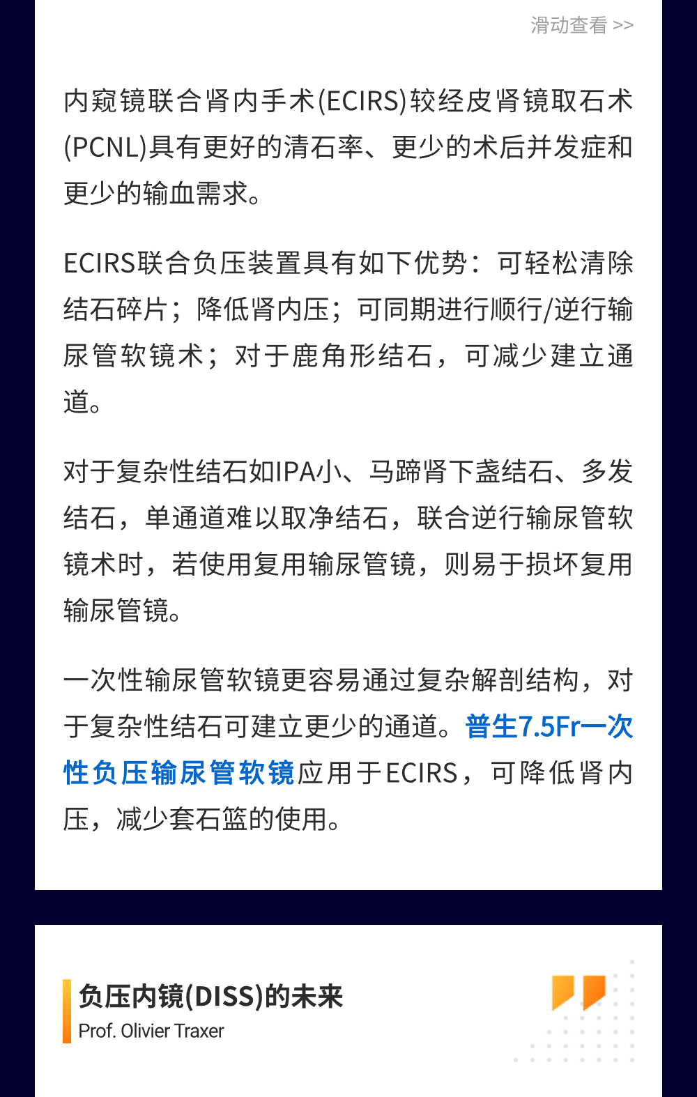 ��ͼ_UAA2024(3)-11.png