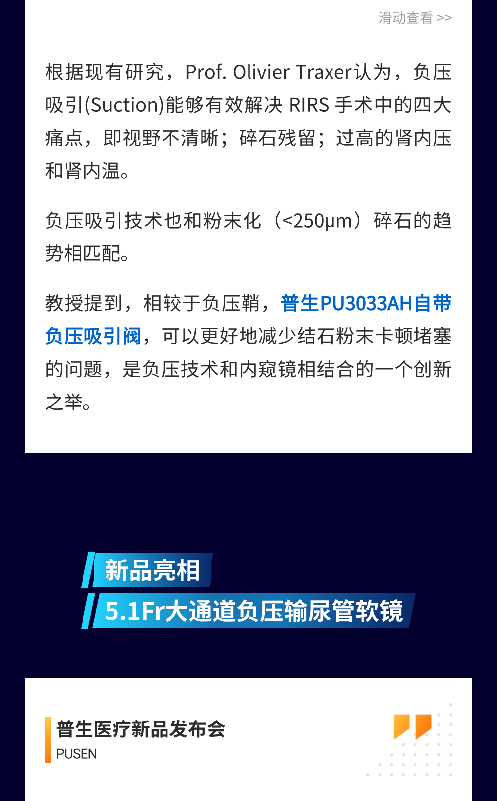 ��ͼ_UAA2024(3)-16.png