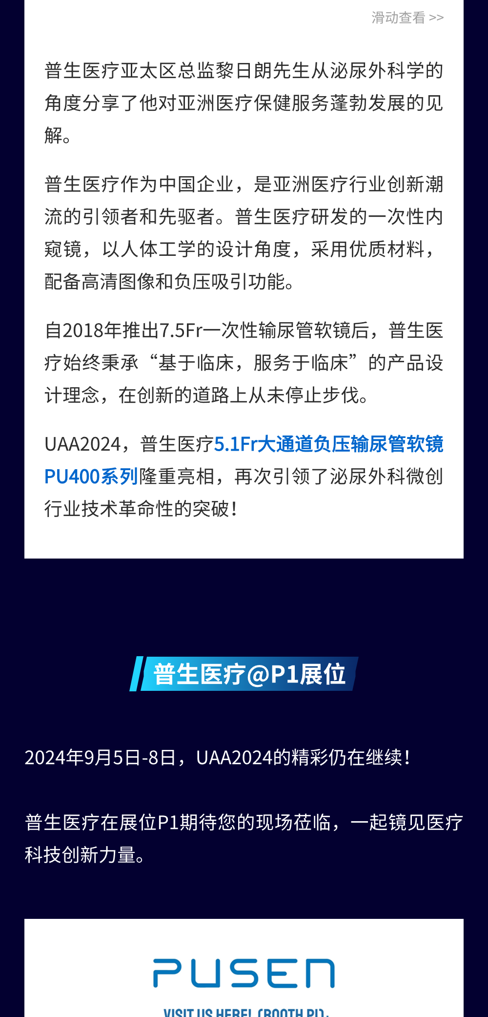 ��ͼ_UAA2024(3)-21 - ���� - ����.png