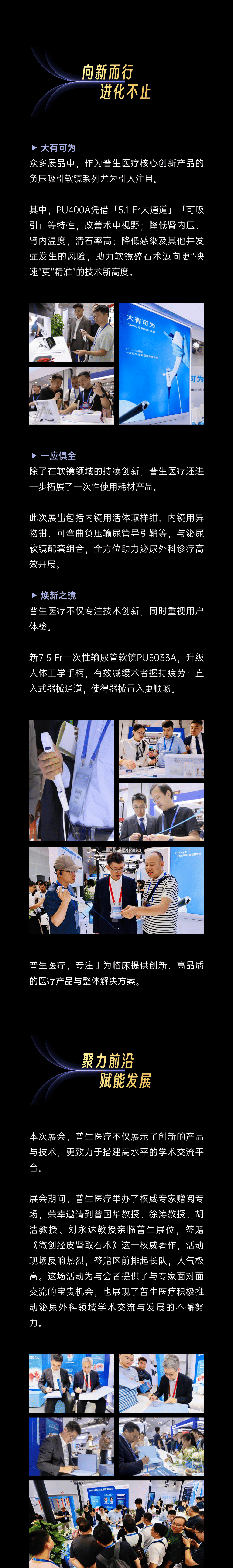 ��ͼ_CUA2025(2)-2.png